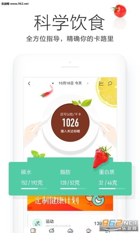 okok健康app v3.1.6 