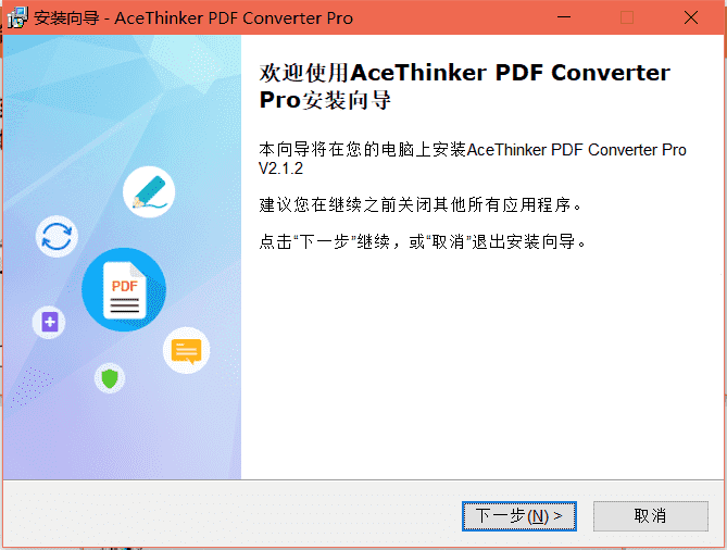  PDF转换器