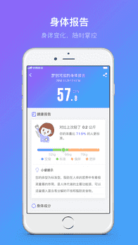 享睿平台下载安卓版