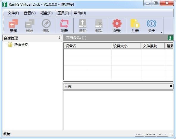 RANFS Virtual Disk中文版下载