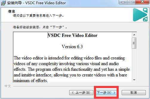 VSDC Free Video Editor