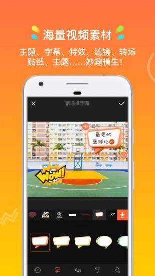 小影最新破解版下载 v7.4.6 