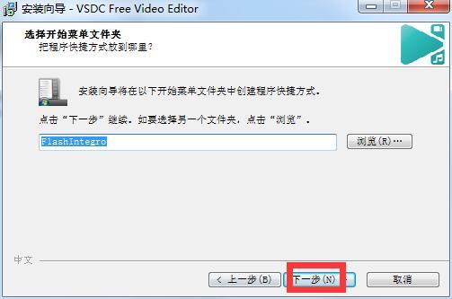 VSDC Free Video Editor