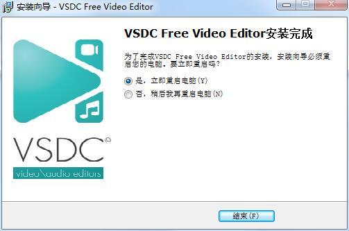 VSDC Free Video Editor