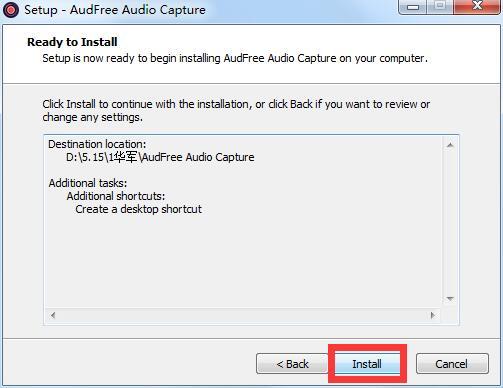 AudFree Audio Capture免费版下载