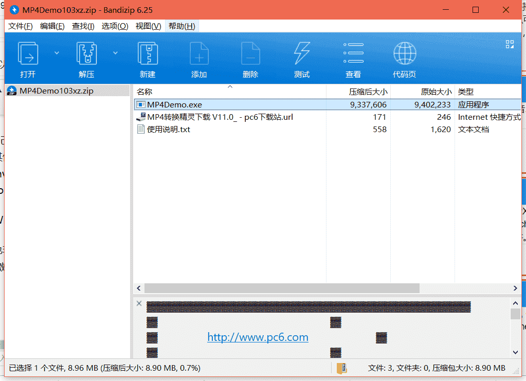 Xilisoft MP4 Converter mp4转换器下载 7.8.23中文破解版