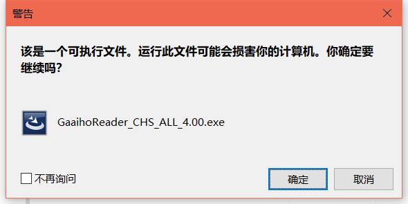 PDF编辑器