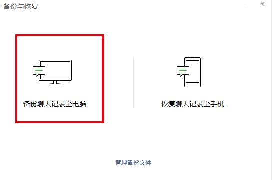 微信扫码登陆