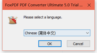 PDF软件