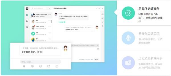 闪布下载 v1.0.10中文免费版