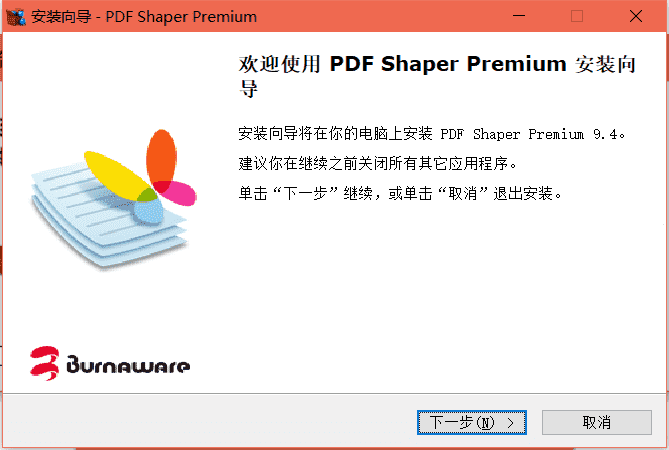 PDF转换