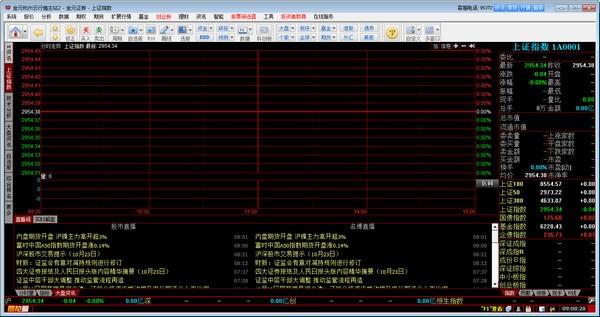 金元证券同花顺下载 v2019.09.09最新中文版