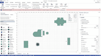 Microsoft Visio 2013