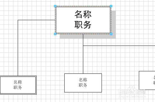 Microsoft Visio 2013