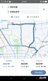 路路通行手机版下载 v1.1.0 