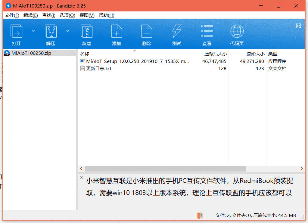 VNC Viewer下载 v6.19.715中文免费版