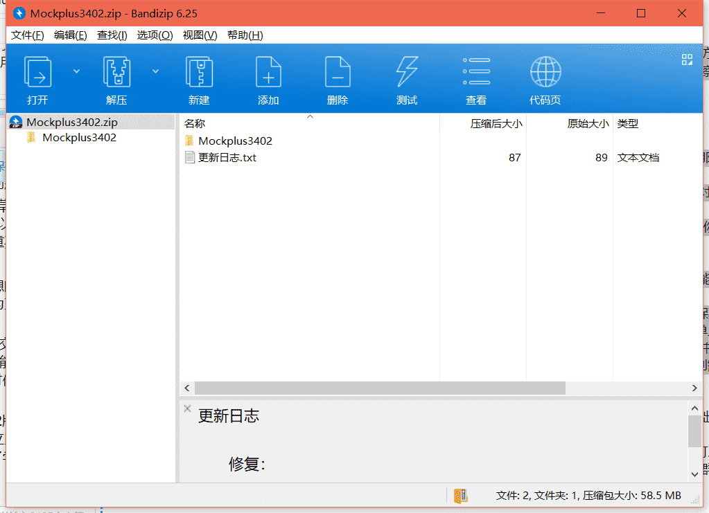 chinco摩客串串下载 v3.4.0.2中文免费版