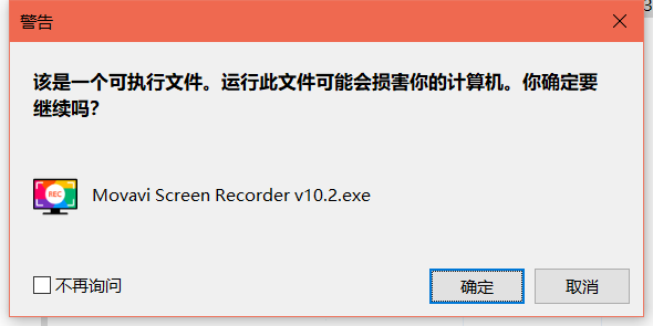 Movavi Screen Recorder免费版下载