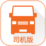 货拉拉司机版app下载 v5.4.3