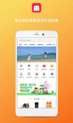 聚多多app下载 v4.5.3