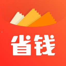 省钱快报app下载 v2.9.80