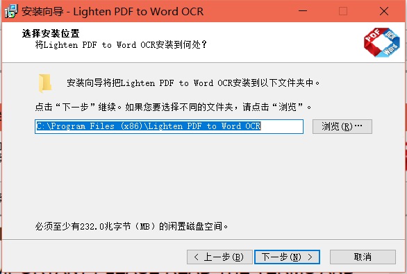 Lighten PDF 