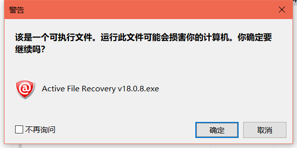 Active File Recovery