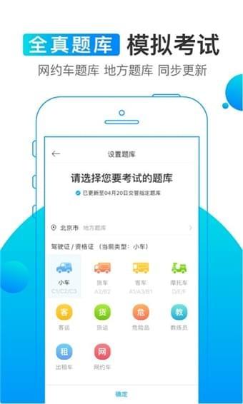 腾讯新闻破解版下载 v5.8.00 