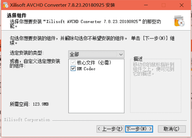 Xilisoft AVCHD Converter