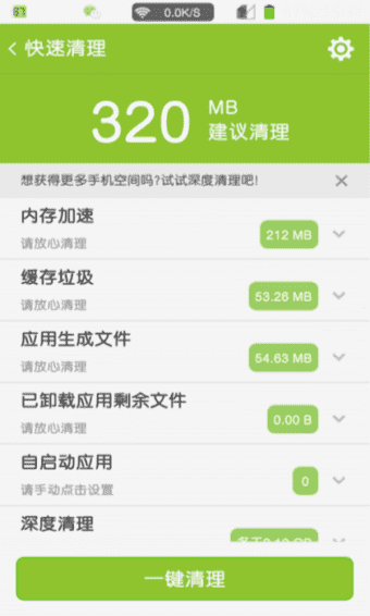安全防护