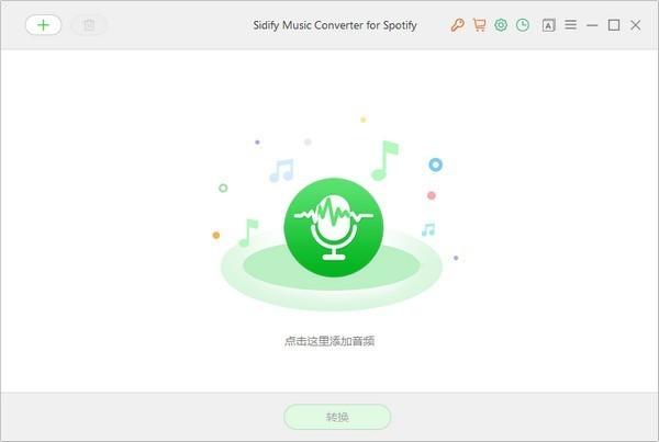 Sidify Music Converter免费版下载