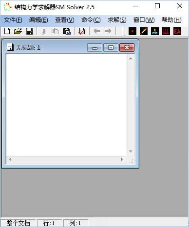 SM Solver中文版下载