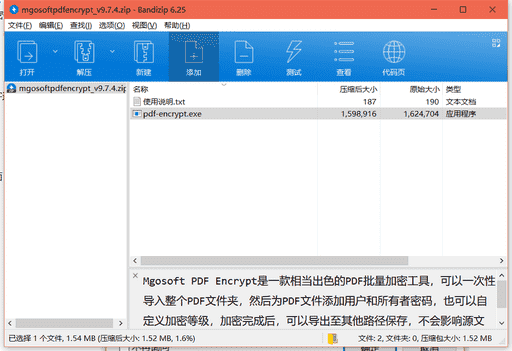 Mgosoft PDF Security PDF密码移除器下载 v9.3.30中文免费版