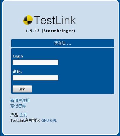 testlink测试工具软件下载 v1.9.13绿色免费版