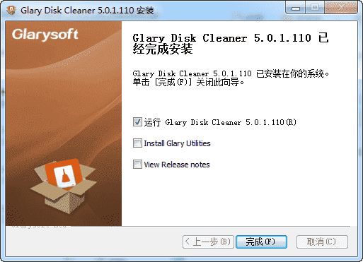 Glary Disk Cleaner