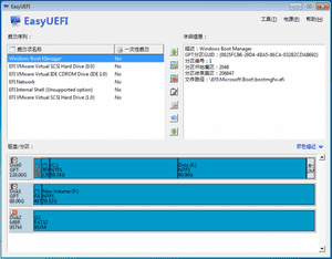 EasyUEFI免费版下载