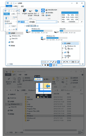 Snipaste最新版下载