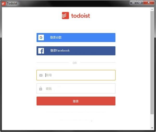 todoist下免费版下载