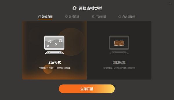 小星球PC助手下载 v1.3.8.1最新免费版