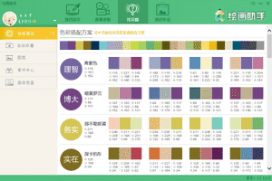 创作工具