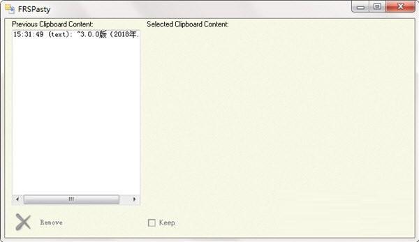 FRSPasty免费版下载