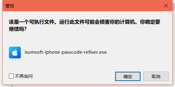 iPhone软件