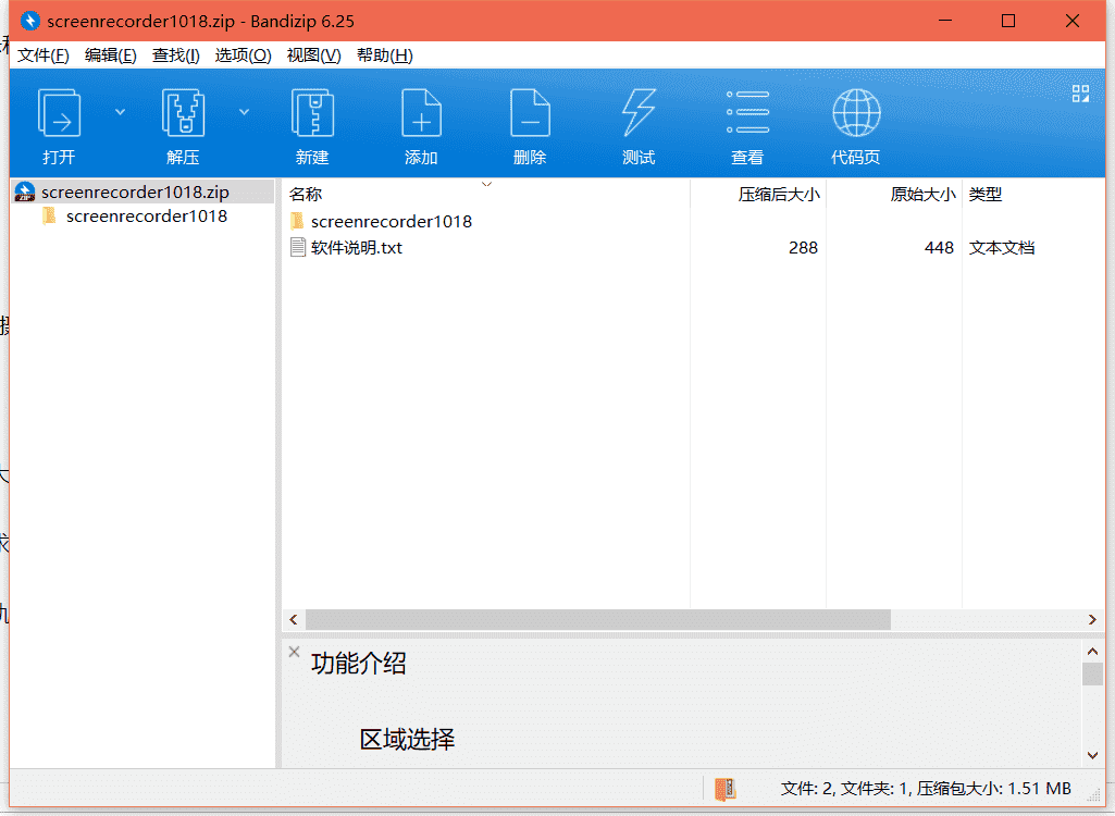 FoneLab Screen Recorder屏幕录制软件下载 v1.2.10绿色免费版