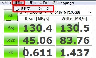 CrystalDiskMark中文版下载