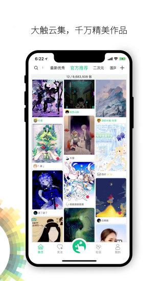 画吧vip破解版下载安卓最新版
