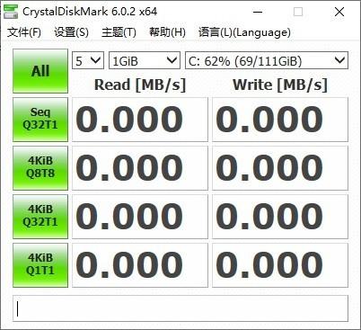 CrystalDiskMark中文版下载