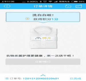 o2o