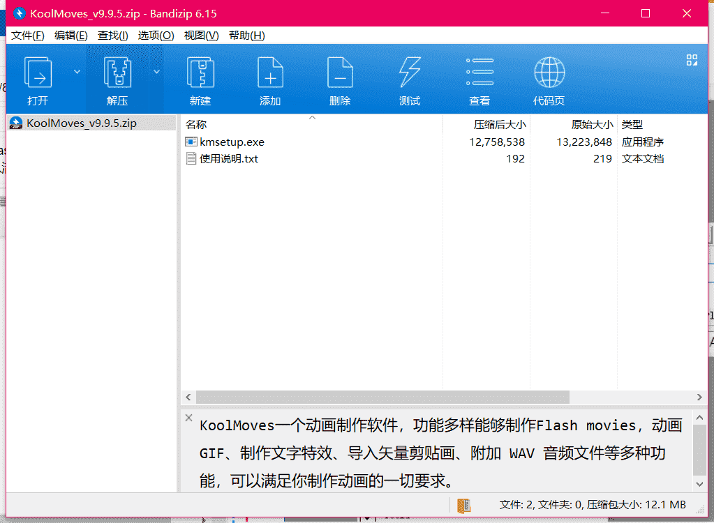Toon Boom Harmony2D动画制作工具下载 v17.0.0.14765中文破解版