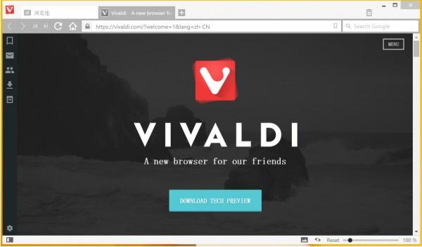 vivaldi浏览器下载 v2.5.1525.48中文免费版