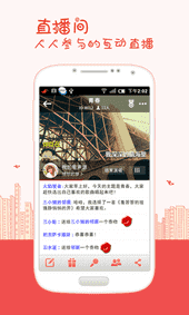 练歌app